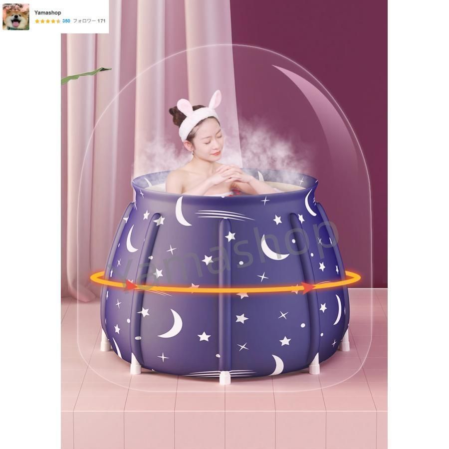 ポータブルバスタブ折りたたみ浴槽