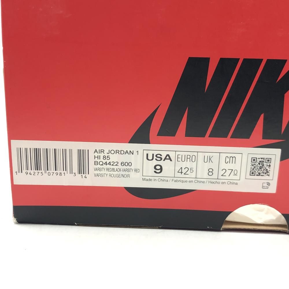 バーシティレッド