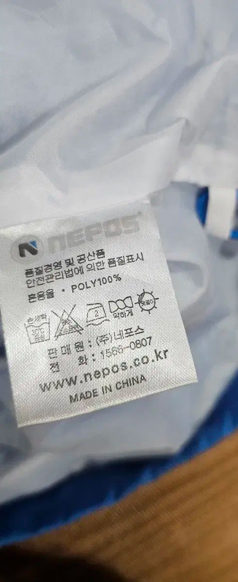 NEPOS₍ネポス サムスン