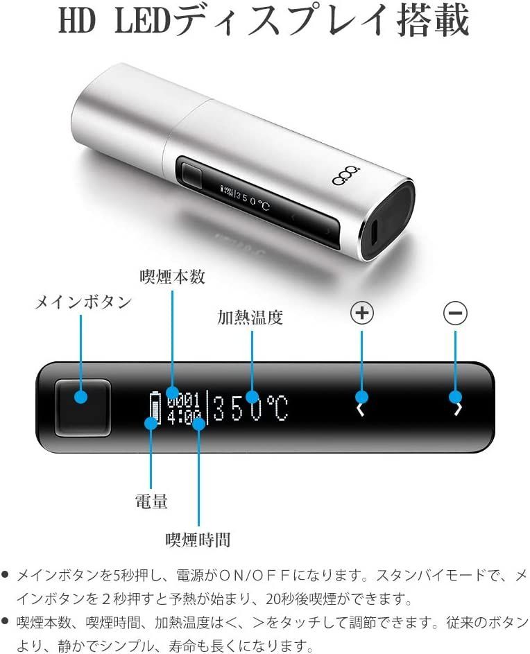 QOQ Honor Plus 加熱式タバコ 互換機 電子タバコ カラー シルバー