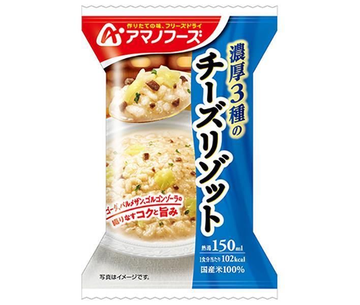 アマノフーズ フリーズドライ 濃厚3種のチーズリゾット 4食×12箱入× 2ケース ｜ 一般食品 インスタント食品 即席