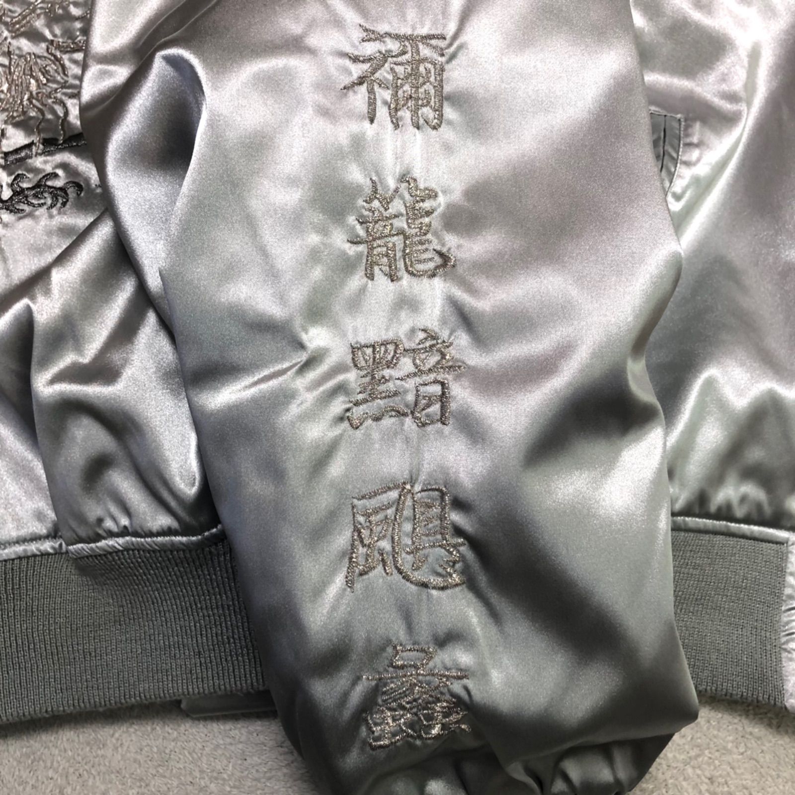 Hoshihime / 星姫 スカジャン スーベニアジャケット 刺繍 髑髏