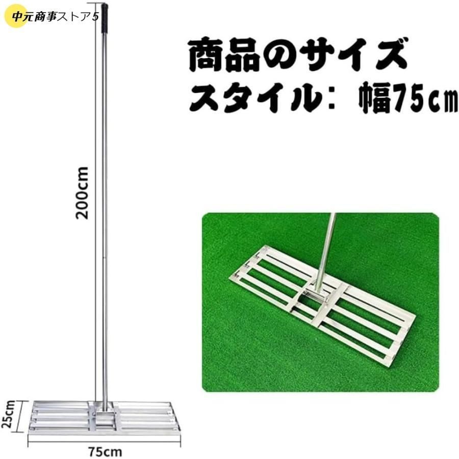芝均しレーキ ステンレス製芝生レベルレーキ