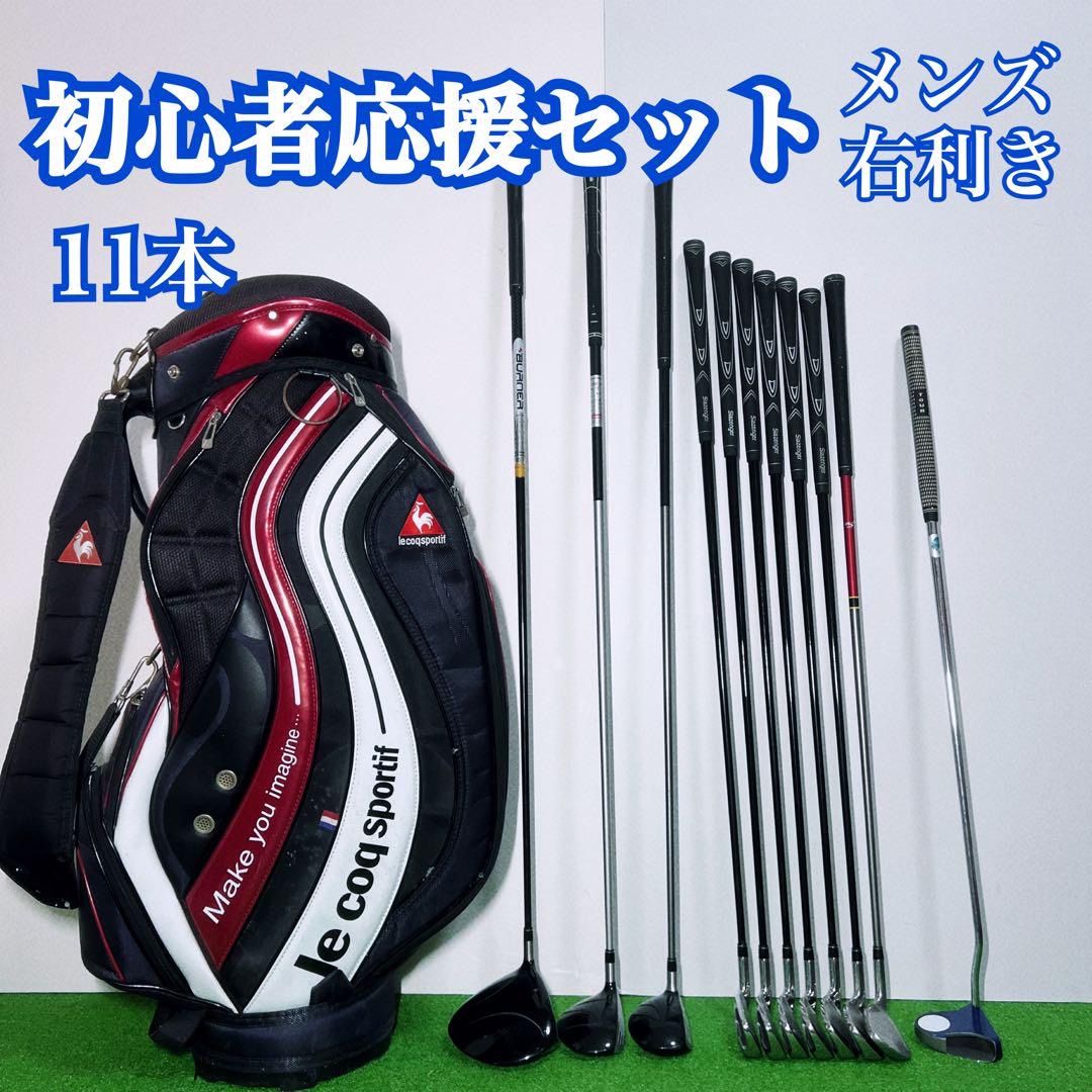 GS506 TaylorMade 初心者 おすすめ ゴルフセット 右利き メンズ GS506 TaylorMade 初心者 おすすめ ゴルフセット 右利き メンズ