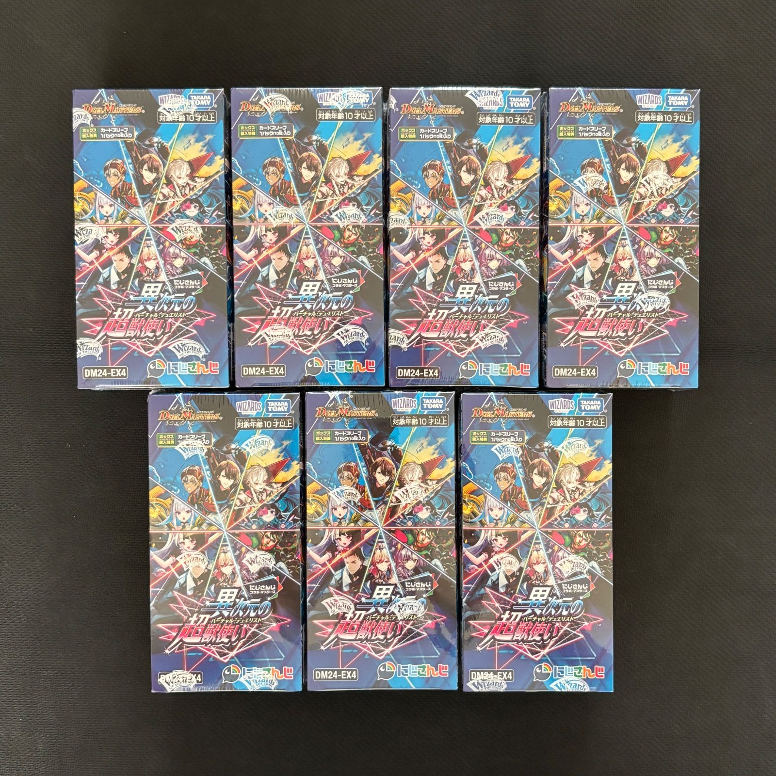 新品 未使用 未開封 / シュリンク付き / デュエルマスターズ