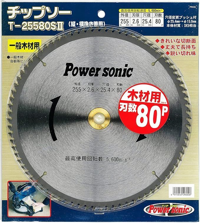 Power sonic(パワーソニック) 糸ノコ盤 VS-400 卓上糸ノコ／Y0905-0896 VS-400 糸ノコ盤 1台 Power sonic 通販モノタロウ