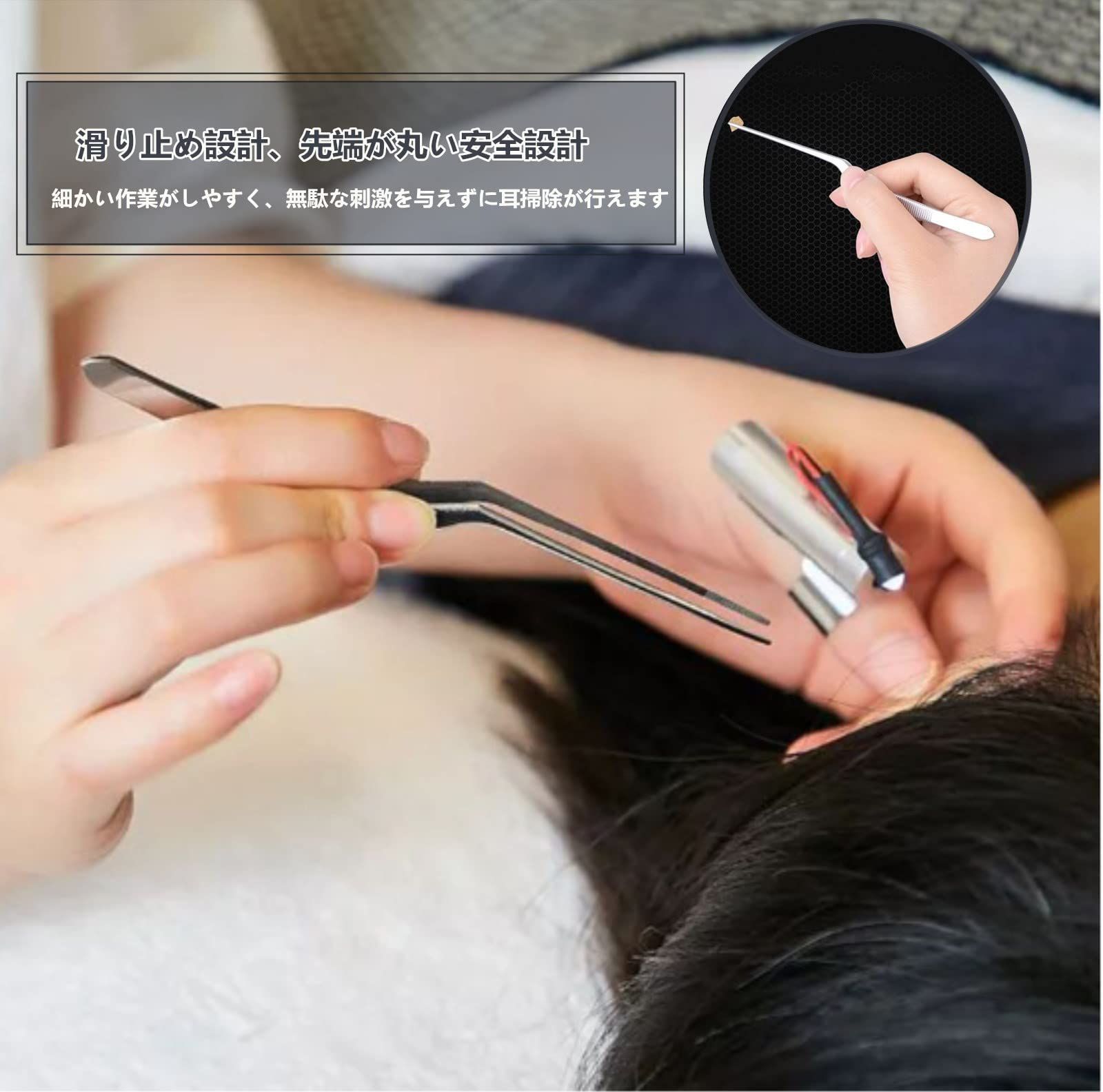 イヤークリーナー みみかき 耳掃除 18本セット 耳垢クリーニング ピンセット 耳掻きセット 耳かき 収納ケース付き 携帯便利 LEDライト付き 子供用 お年寄り用 YFFSFDC 家庭用