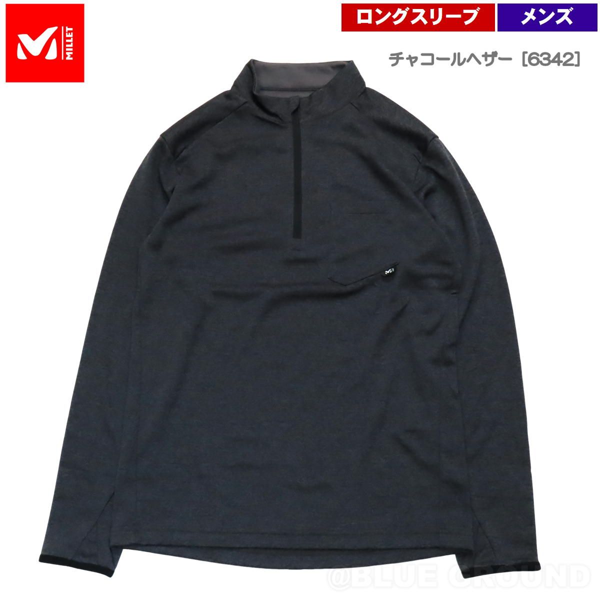ミレー | アイラ2 ジップ メンズ チャコールヘザー 6342 XL 日本XXL