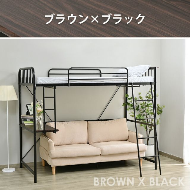 北欧風 システムベット ロフトベッド シングル コンセント付きBlack ブラック】システムベット ロフトベッド シングル コンセント付き 収納