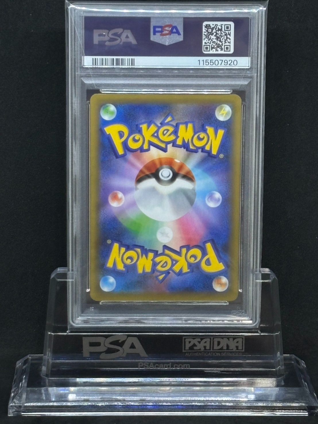 PSA10 ひかるコイキング 010/025 s8a-P 25th プロモ PSA10鑑定済〕ひかるコイキング(25th)【P】{010/025}