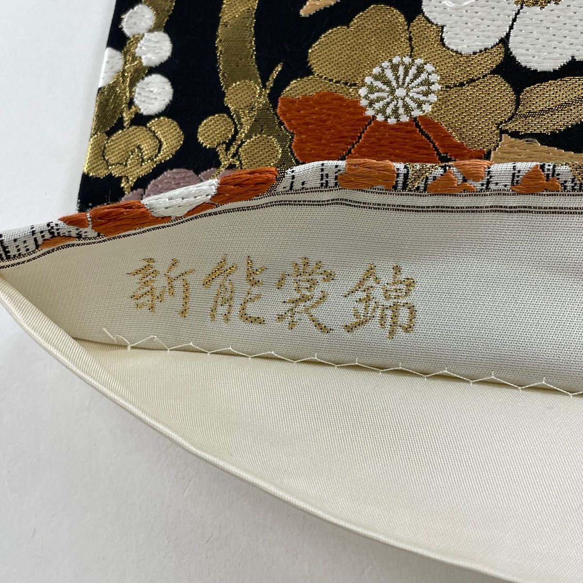 袋帯 美品 秀品 新能裳錦 金糸 箔 灰白 六通 正絹 【中古