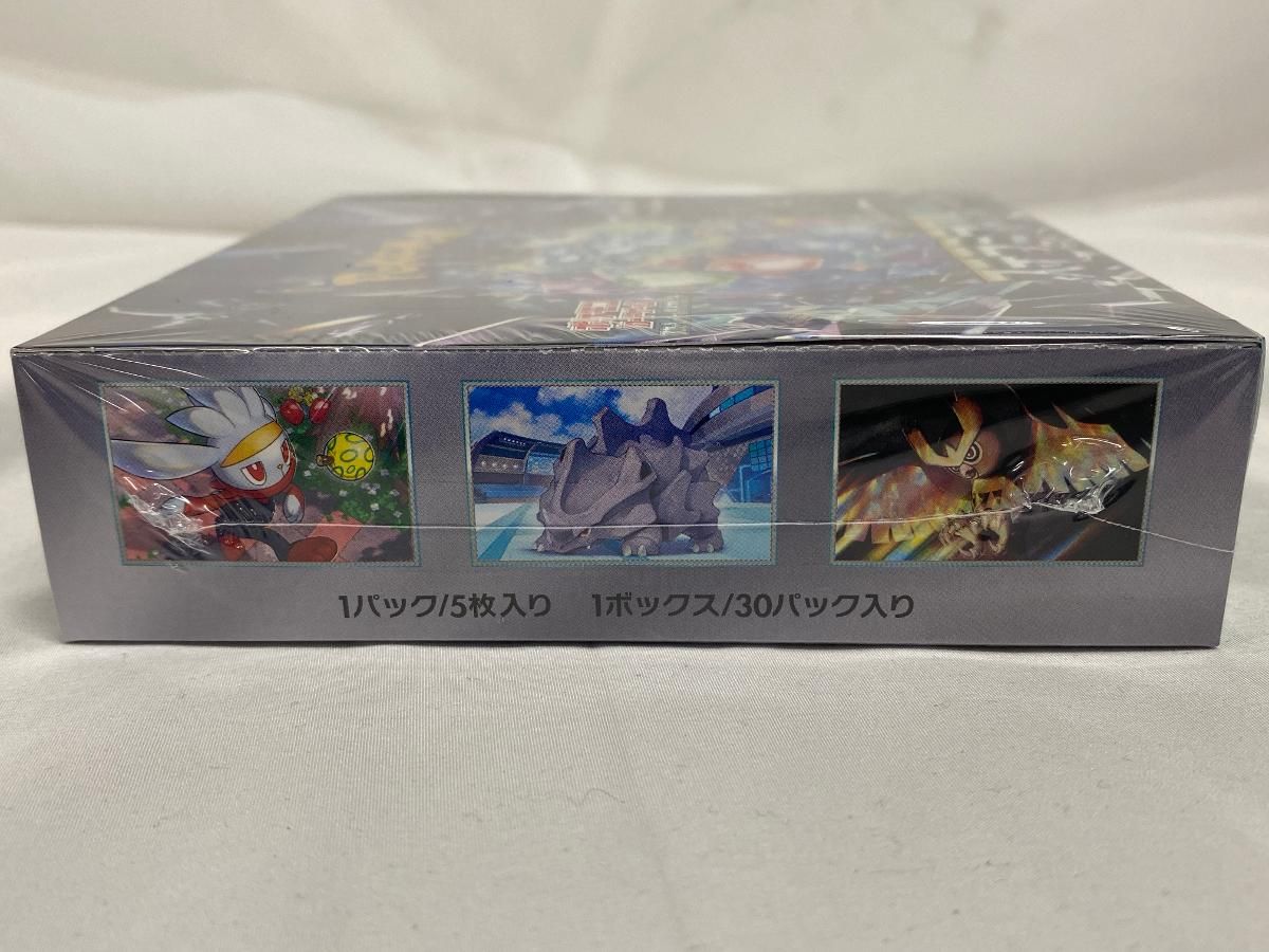 スカーレット＆バイオレット 拡張パック ステラミラクル