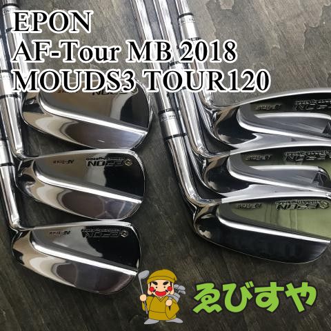 狭山 アイアンセット エポン AF-Tour MB 2018 MOUDS3 TOUR120 S 28 8920