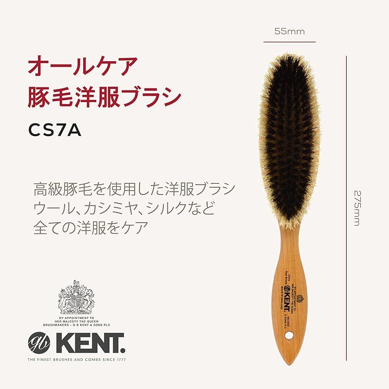 英国王室御用達