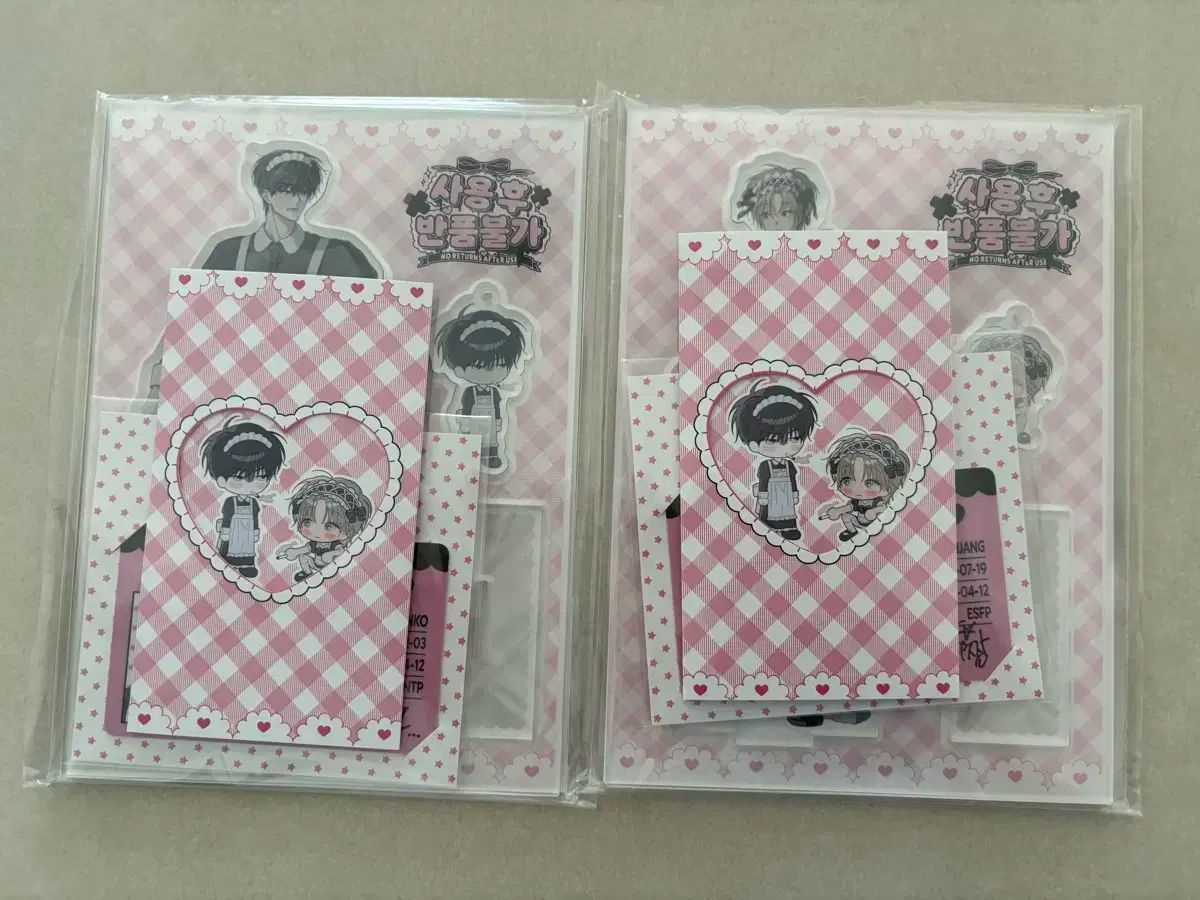 未開封 使用後は返品できません ビオン カフェ メイド グッズ set 2 種 まとめ売り