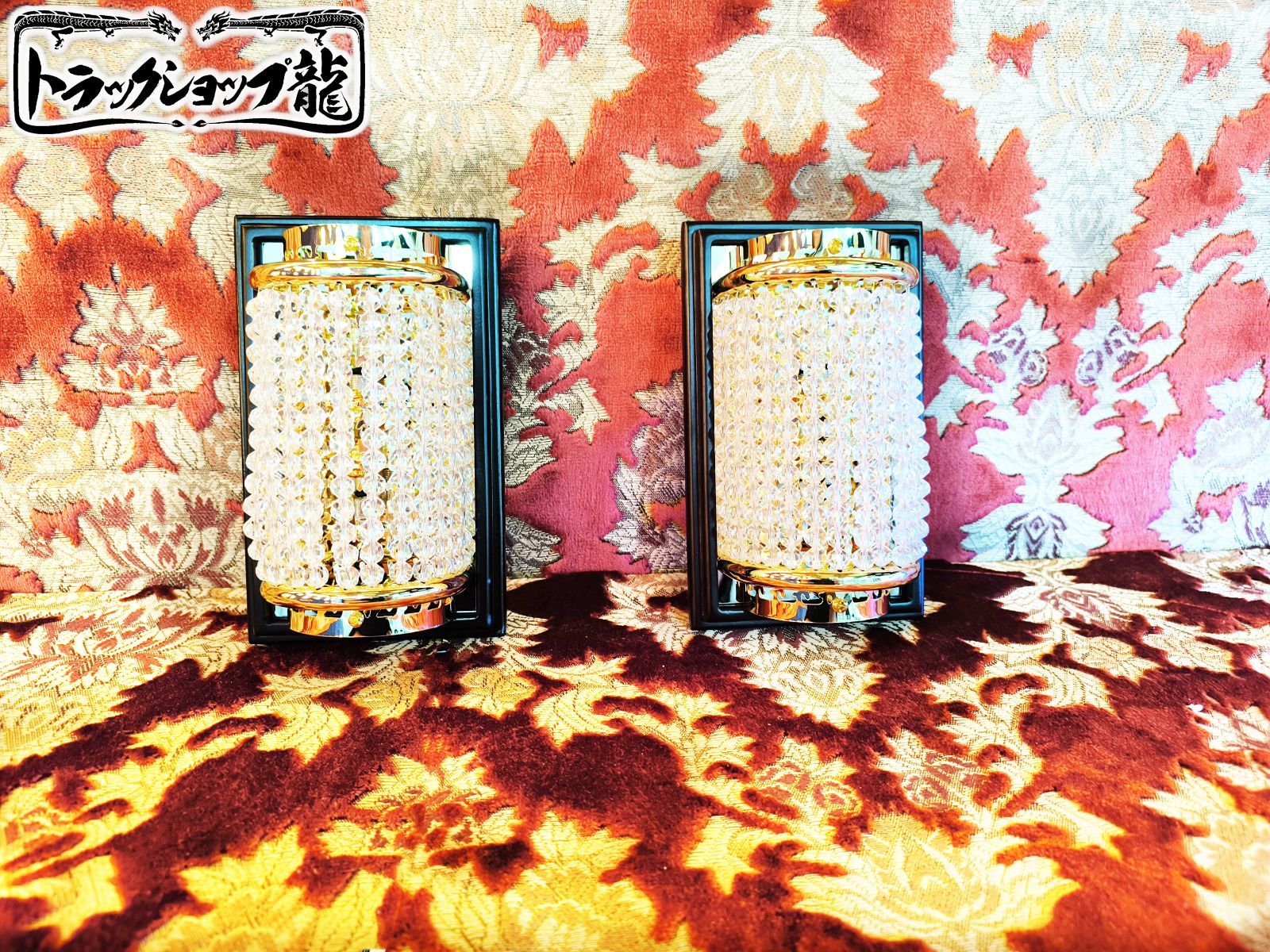 壁掛 シャンデリア２個セット