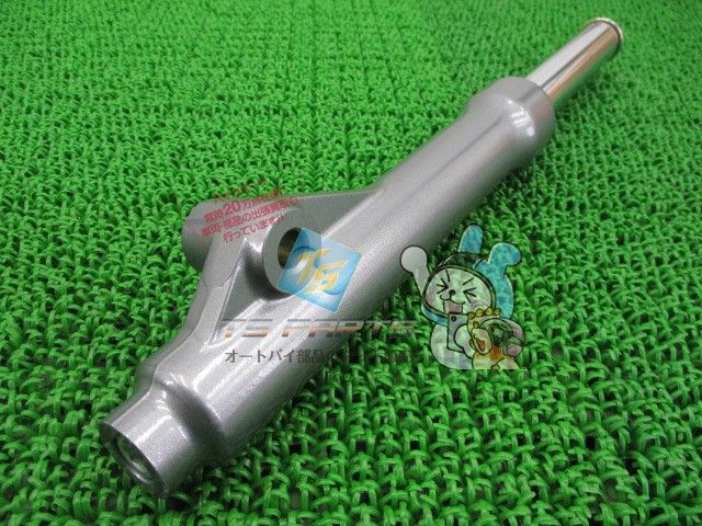 ギア フロントフォーク 左 在庫有 即納 ヤマハ 純正 新品 バイク 部品 在庫有り 即納可 ホンダ 車検 Genuine 21 ギア フロントフォーク 左 在庫有 即納 ヤマハ 純正 新品 バイク 部品