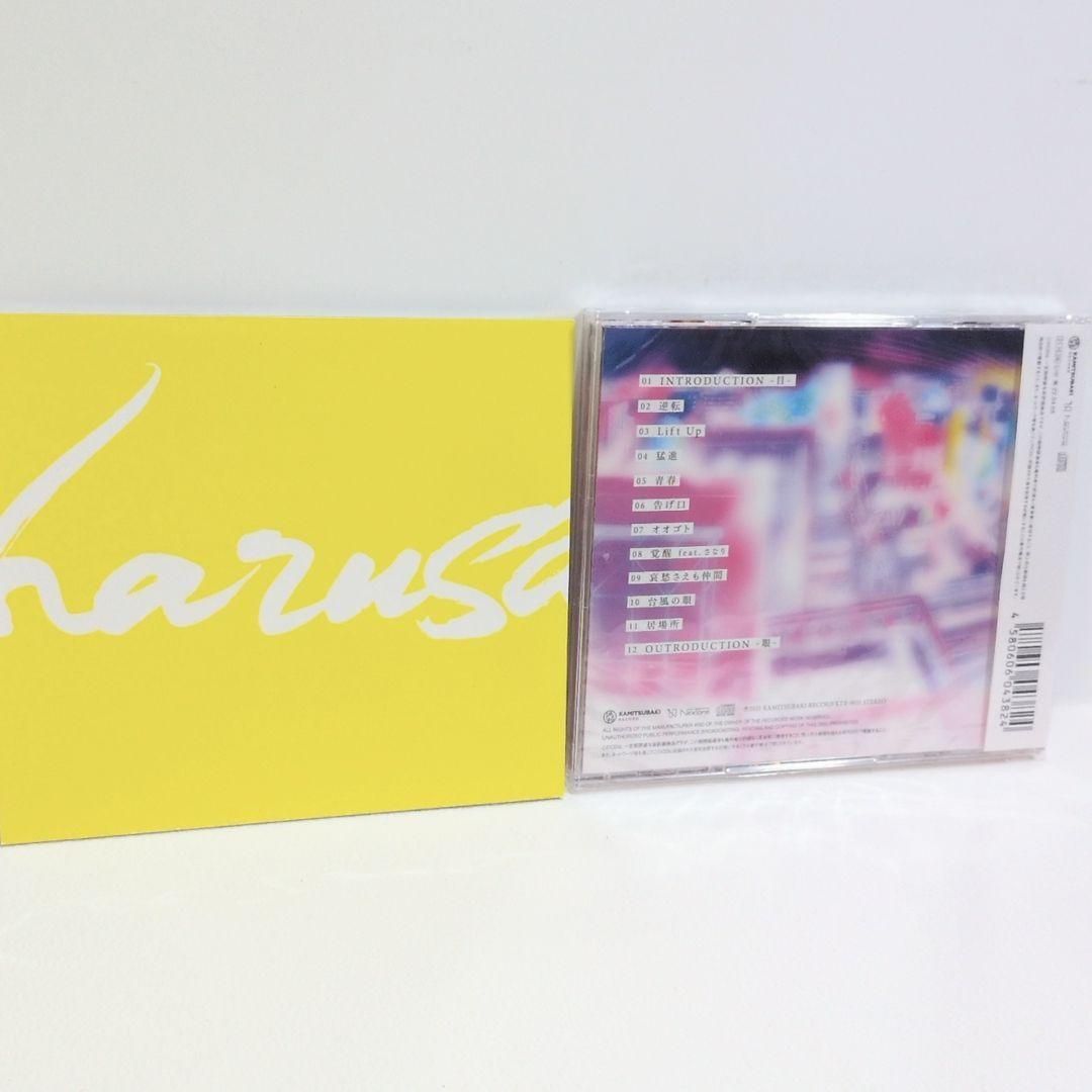 春猿火 心眼 限定盤 神椿 CD カード欠品 - メルカリ