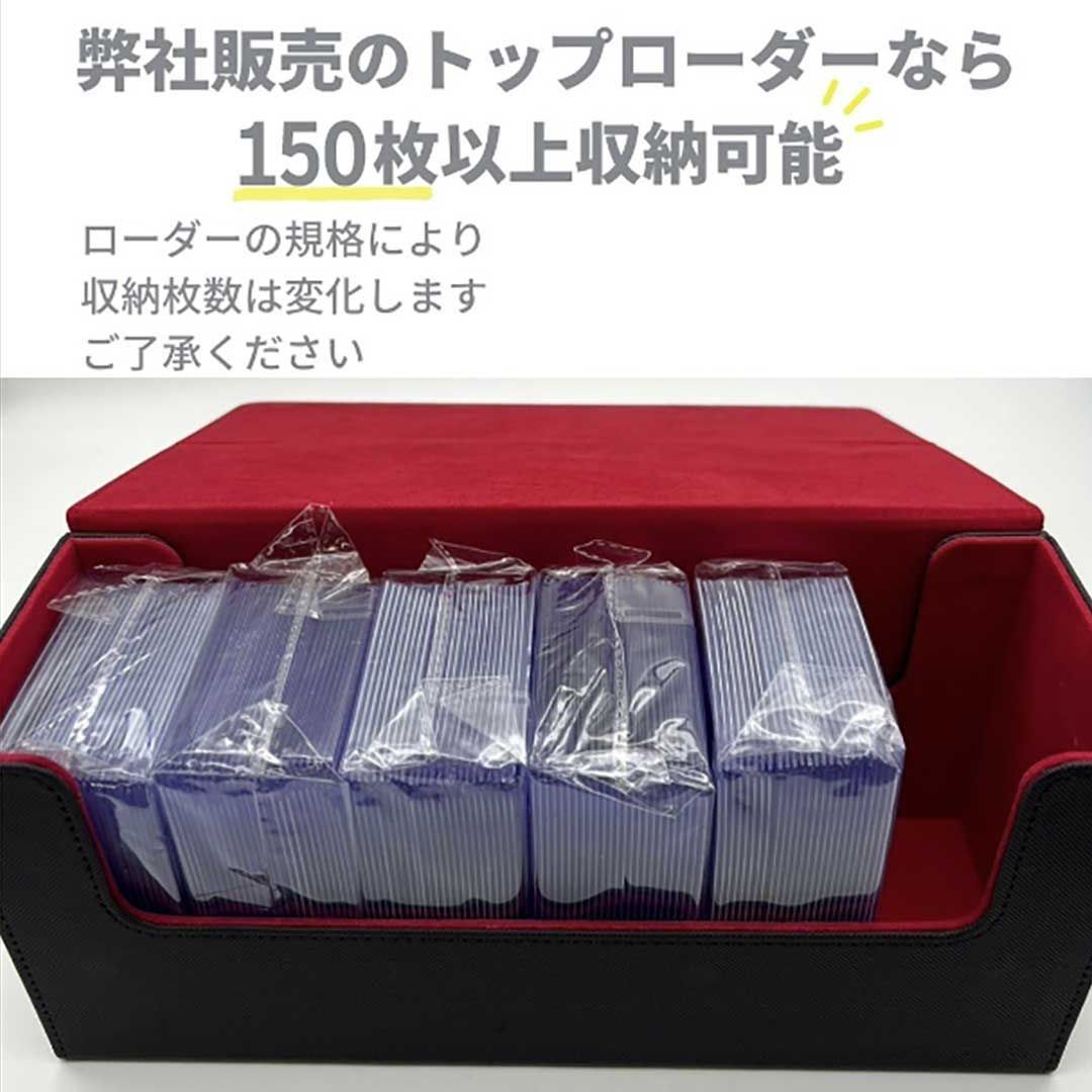 カード用 ローダーケース 大きめ収納 デッキ収納 収納ボックス