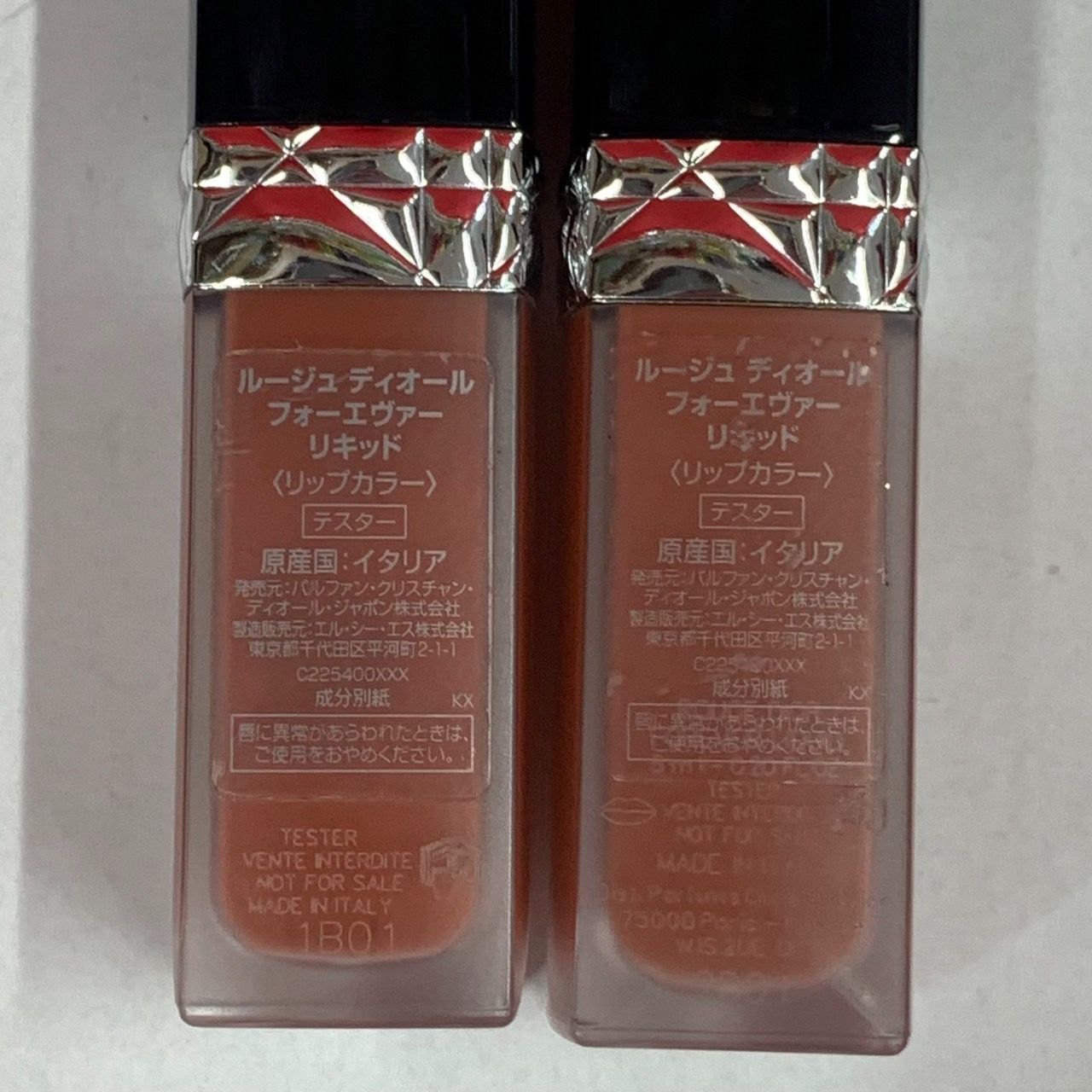 Dior ディオール ルージュディオール フォーエヴァー リキッド