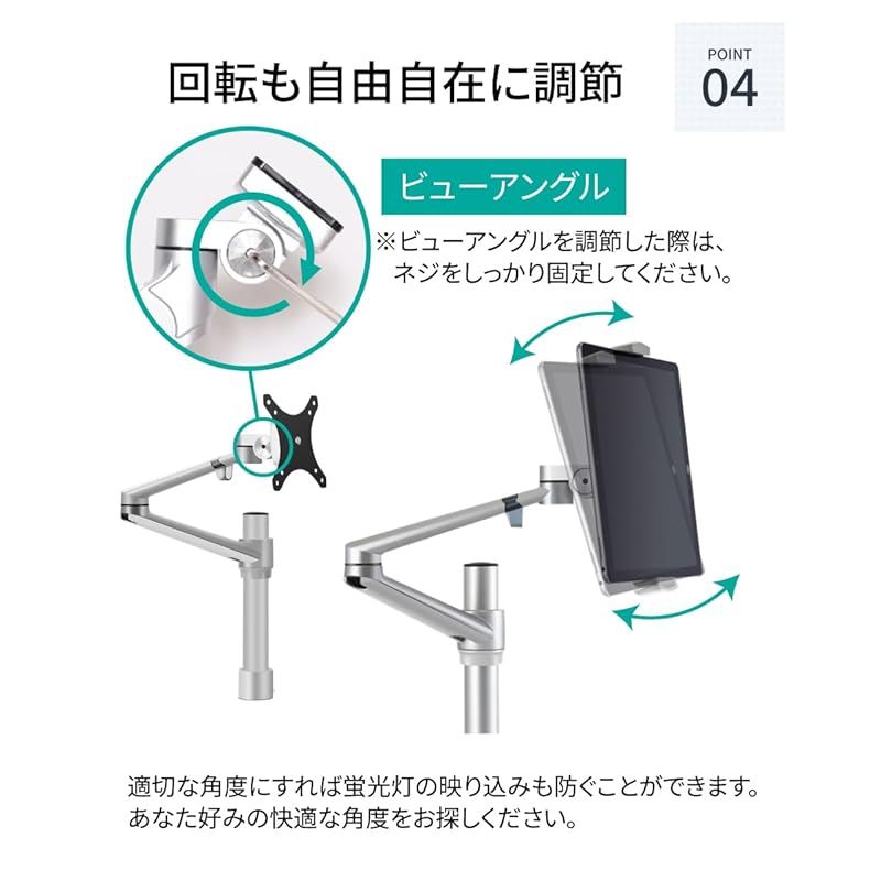 ロエ パソコンスタンド