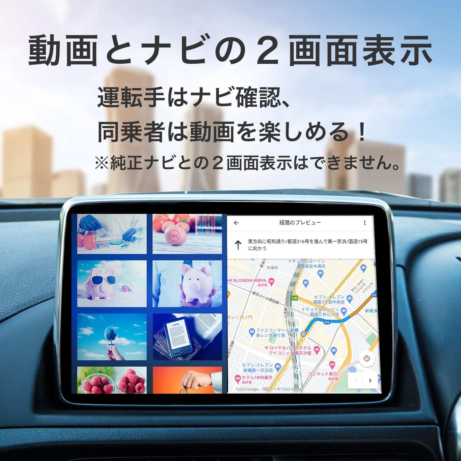 KEIYO（ケイヨウ）APPCASTII カーナビでYouTubeやNetflix等の