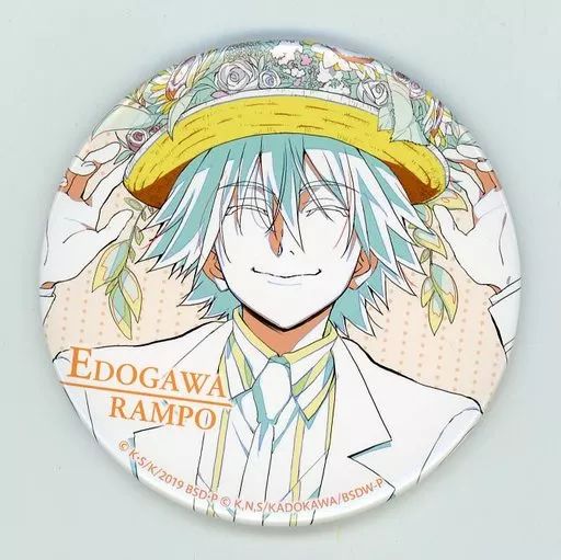 文豪ストレイドッグス 5周年記念くじ 75mm 缶バッジ 中原中也