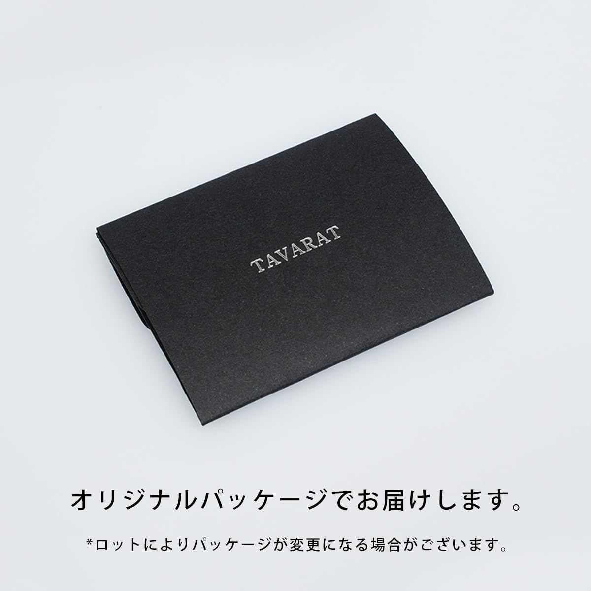 【在庫処分】[タバラット] ネクタイピン タイピン メンズ 日本製 真鍮 ツイス