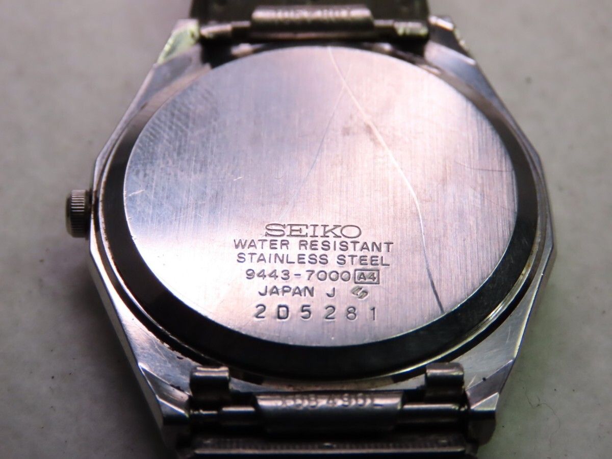 Vintage Seiko King Twin Quartz 9443-7000 Men's Quartz Watch