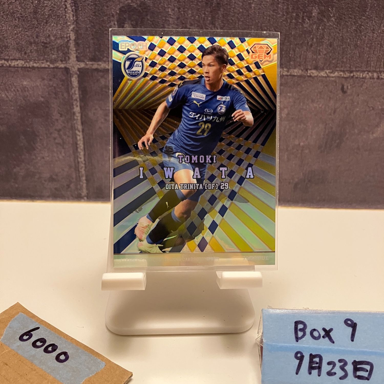 大分トリニーター サインボール 大分トリニーター サインボール HATTRICK（ハットトリック）-選手の