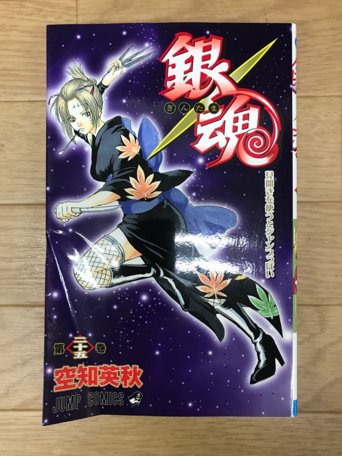 コミック全巻セット MQ