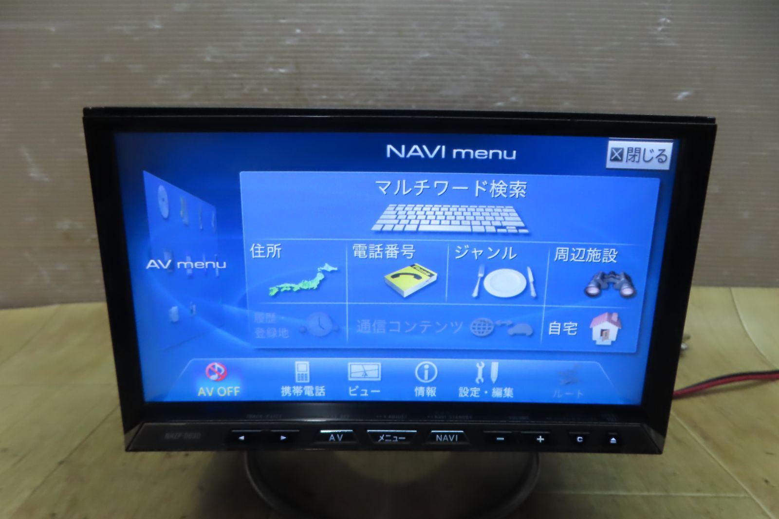 付 F3797 ダイハツ純正 NHZP-D63D HDDナビ 地図2012年 地デジTVフルセグ内蔵 Bluetooth内蔵 CD DVD再生OK 本体のみ