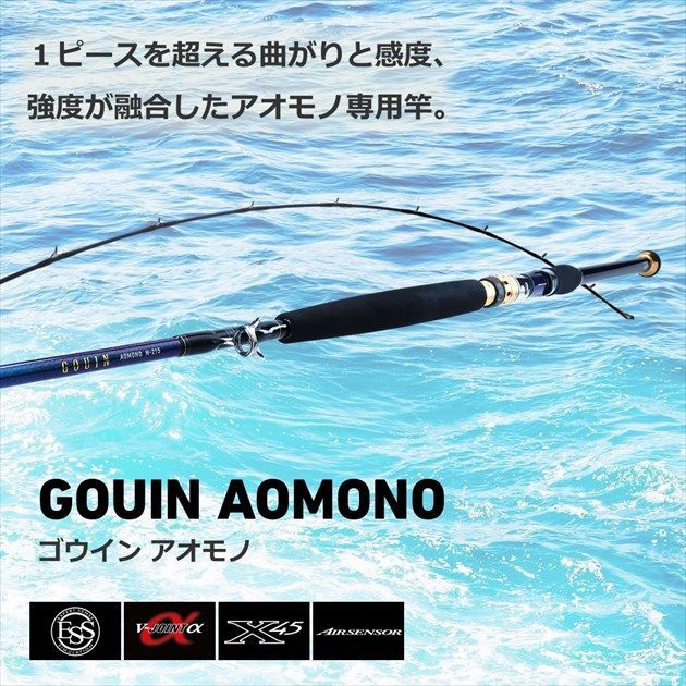 ゴウイン アオモノ S－215．Q - メルカリ