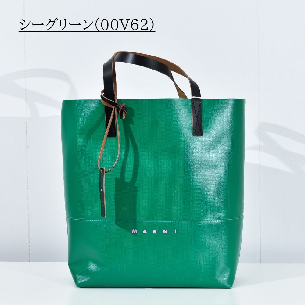 マルニ トートバッグ メンズ バッグ ブランド 軽量 PVC MARNI