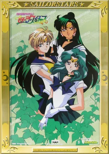 2025年最新】セーラームーン ポスター バンプレストの人気アイテム