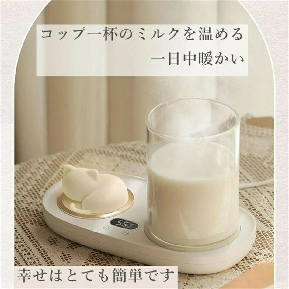 カップウォーマー ナイトライト