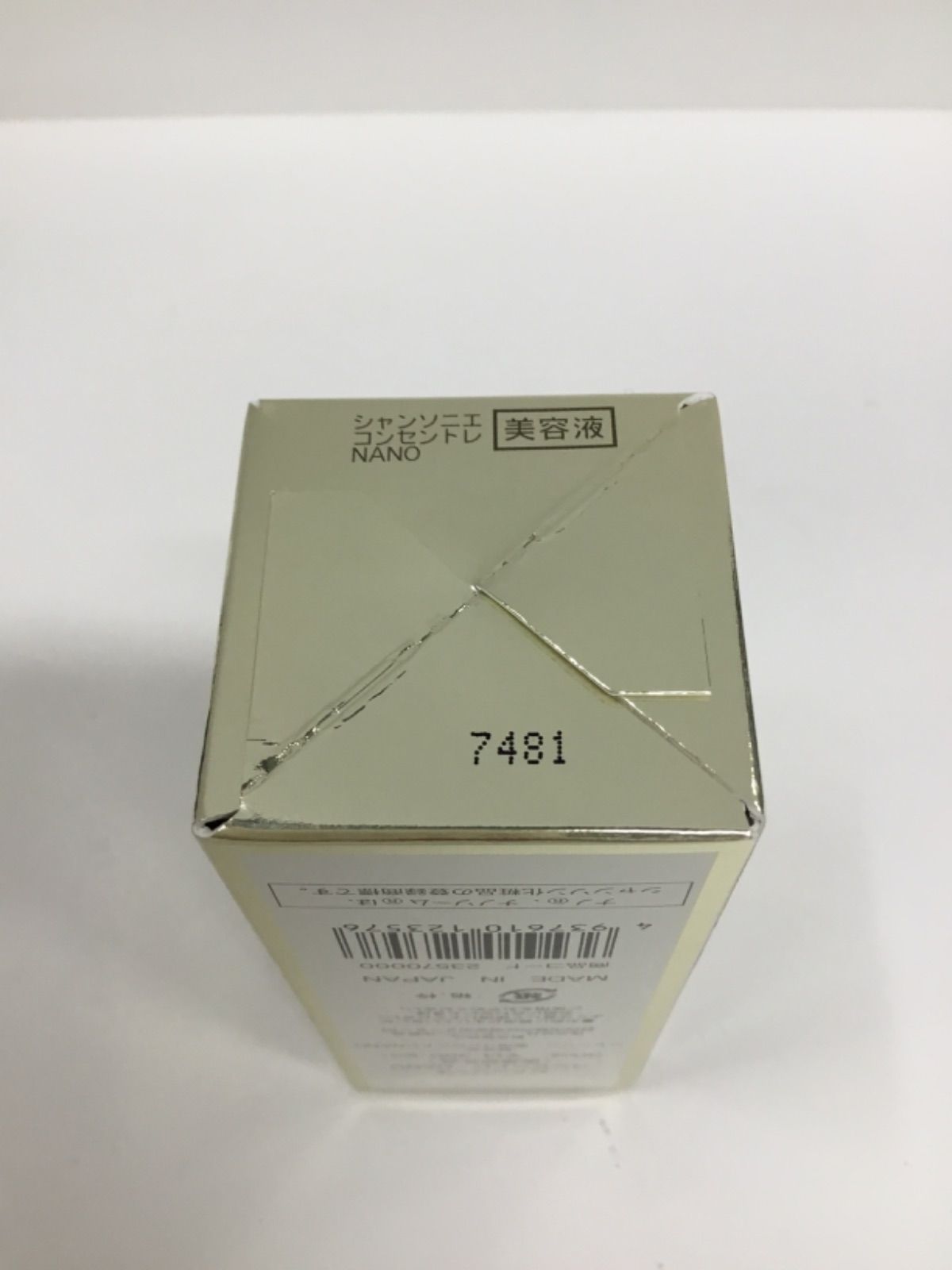 F644 CHANSON COSMETICS シャンソン化粧品 シャンソニエ