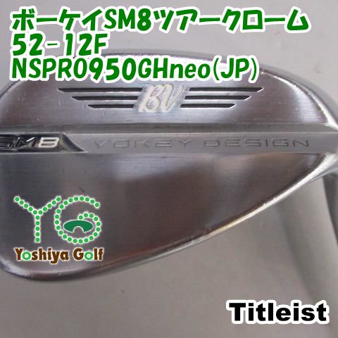 ウェッジ タイトリスト ボーケイSM8ツアークローム52-12F