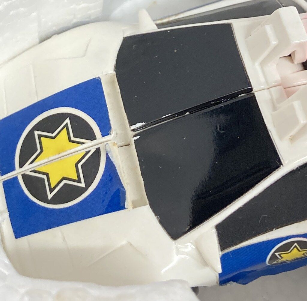 伝説合体グレートダ