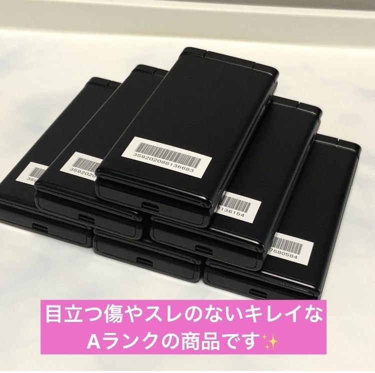 美品 使用少 SIMフリー ソフトバンク DIGNO ケータイ2 701KC 京セラ 4G 携帯電話 ブラック★ SoftBank 送料無料