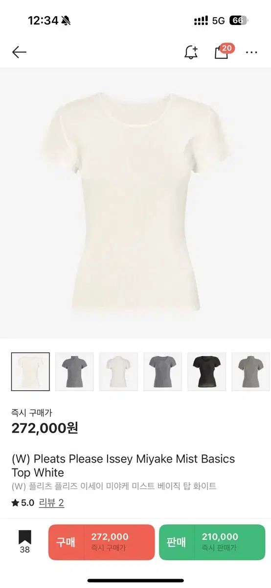 プリーツ プリーズ ISSEY MIYAKE イッセイミヤケ 三宅 ミスト ベーシック トップス 白