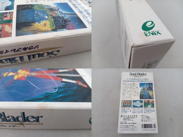 起動確認済 箱取説傷み有 スーパーファミコン SFC ソウルブレイダー