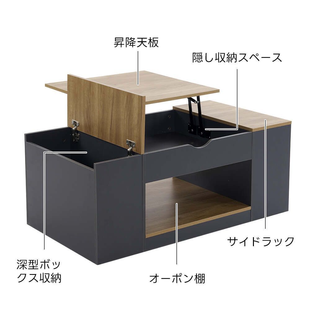 大容量収納ローテーブル｜幅110cm｜昇降式｜ダークグレー｜北欧風｜組み立て簡単｜リビングに最適-N507P268115B
