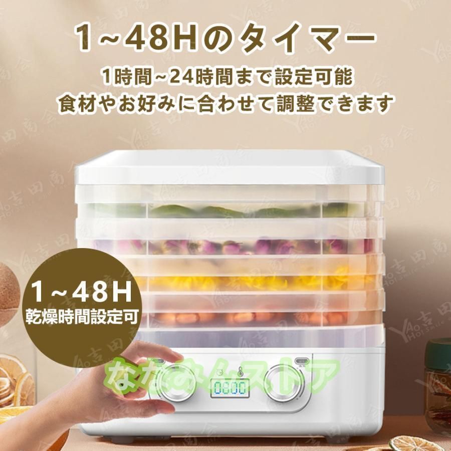 家庭用食品乾燥機ドラミニ 楽天市場】フードドライヤー 食品乾燥機