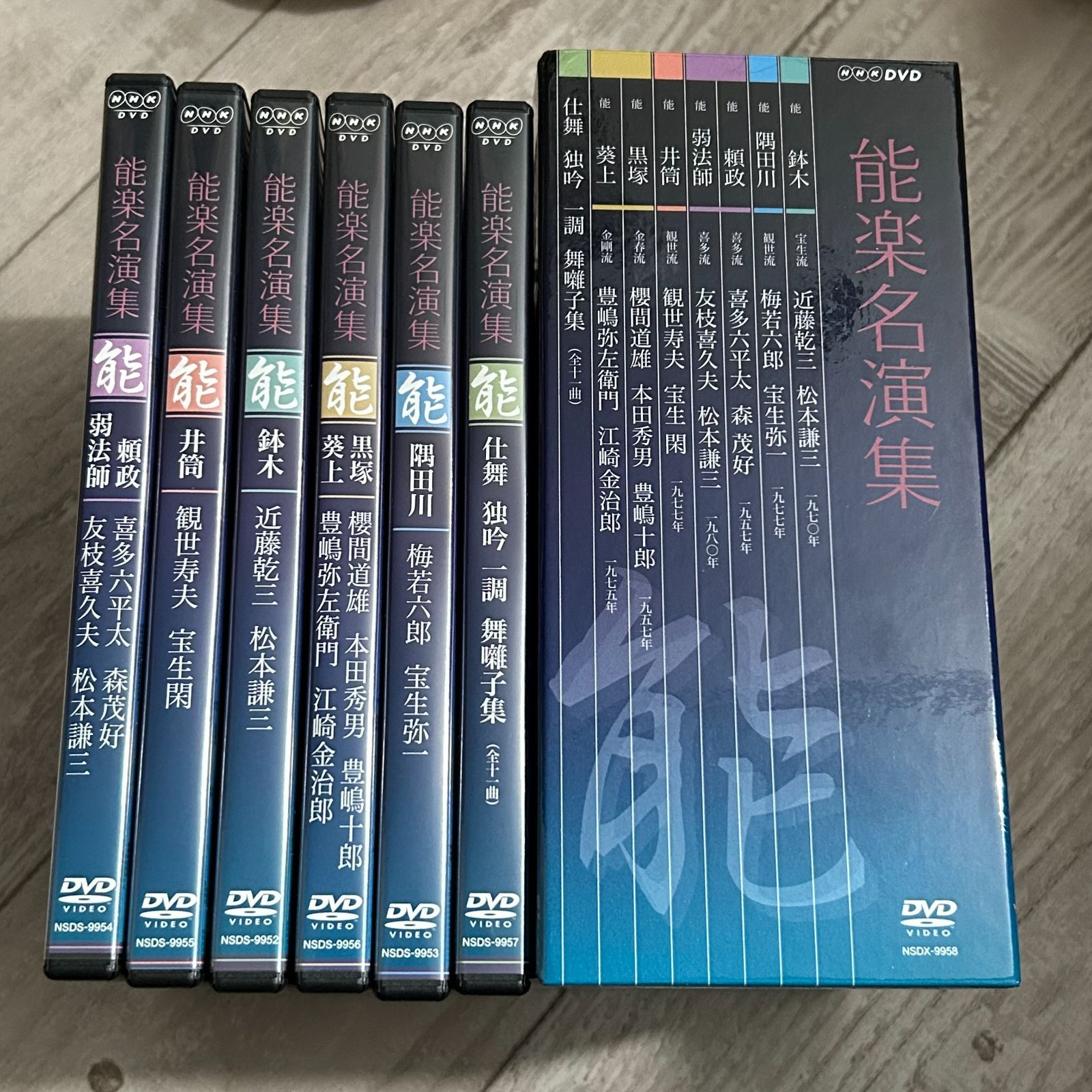 (未使用･未開封品)　能楽名演集 能『松風~見留』 観世流 関根祥六 [DVD] f4u0baa 能楽名演集 能 『松風～見留』 観世流 関根祥六