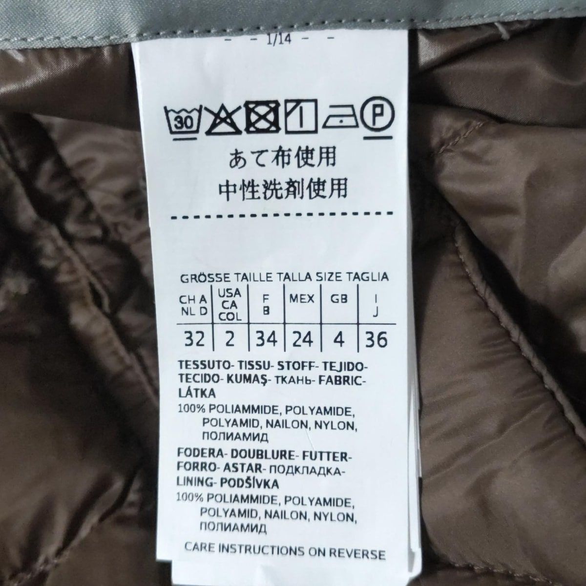 マックスマーラ