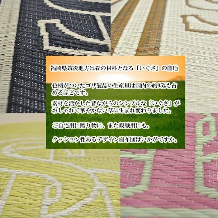 夏
