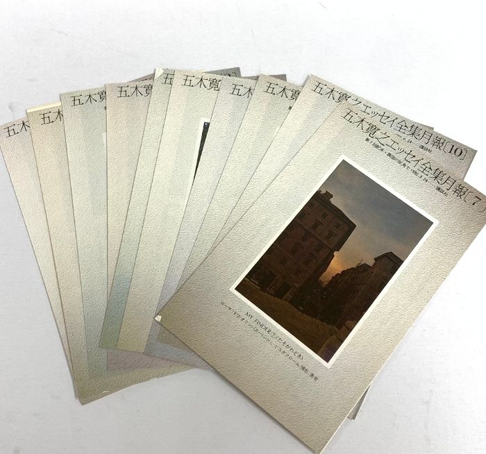 五木寛之エッセイ全集 全12巻 セット 講談社 - メルカリ