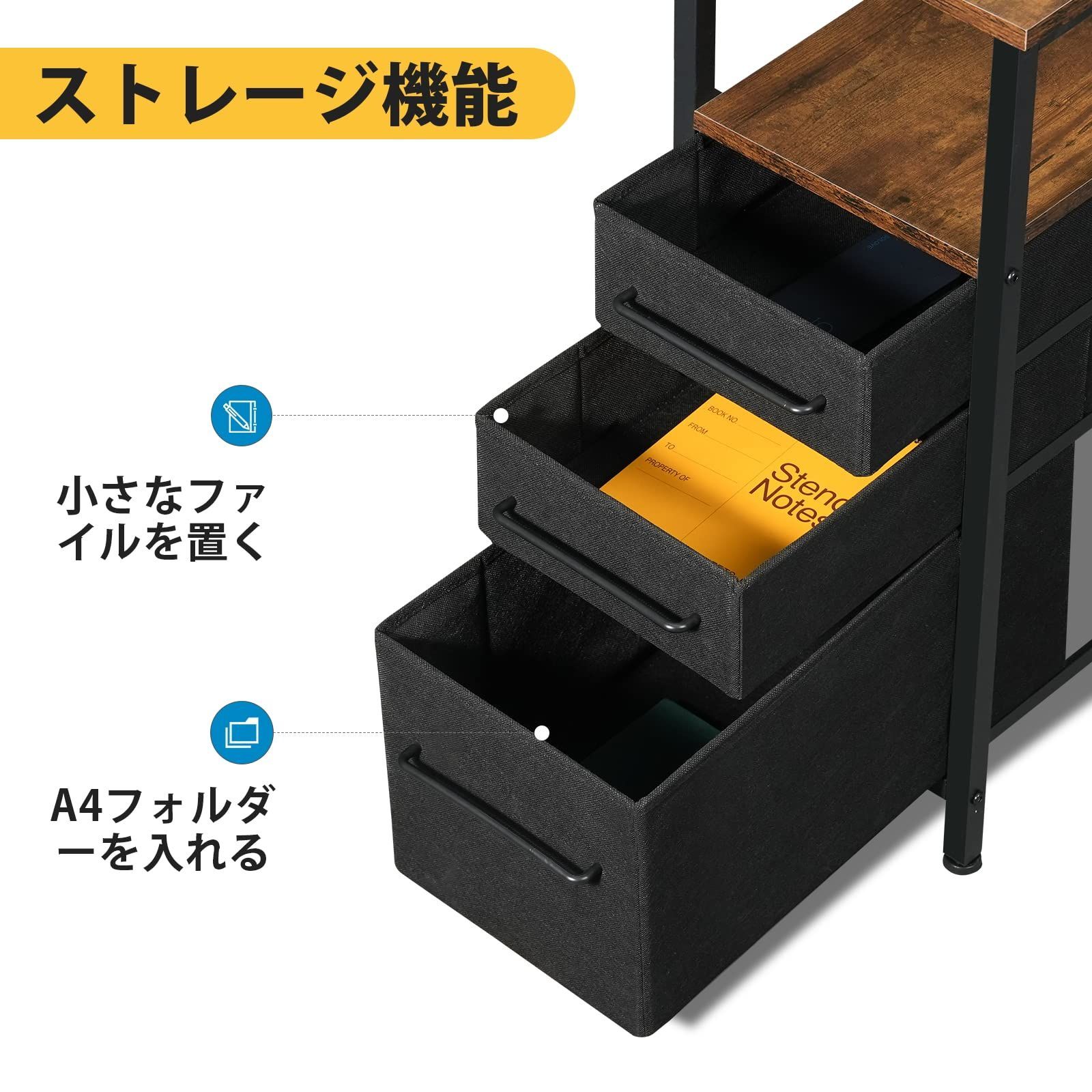 収納付きデスク pcデスク