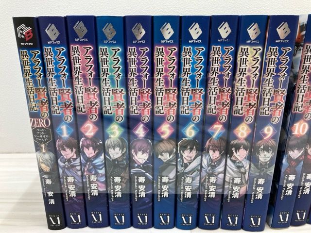 アラフォー賢者の異世界生活日記　ライトノベル　1-19巻セット（単行本（ソフトカバー）） 全巻セット アラフォー賢者の異世界生活日記 ライトノベル 1-20巻セット